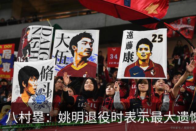 八村塁：姚明退役时表示最大遗憾是后继无人 我也在思考谁能接替我的位置