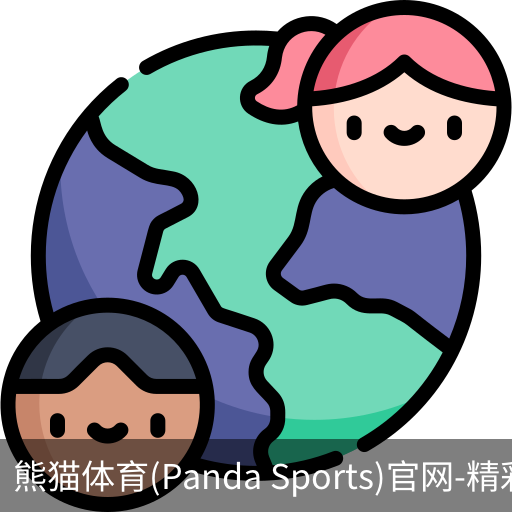 熊猫体育官网